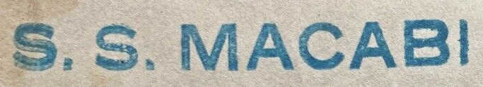 File:GregCiesielski Macabi 193003 1 Postmark.jpg