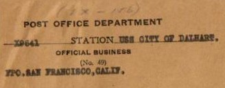 File:JonBurdett cityofdalhart ix156 19451002 cc.jpg