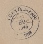 File:JonBurdett teton agc14 19450829 pm.jpg