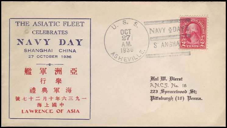 File:GregCiesielski Asheville PG21 19361027 1 Front.jpg