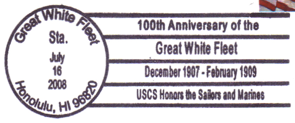 File:GregCiesielski GWF HonoluluHI 20080716 1 Postmark.jpg