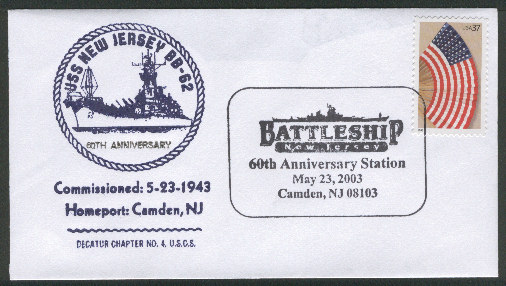 File:GregCiesielski NewJersey BB62 20030523 2 Front.jpg