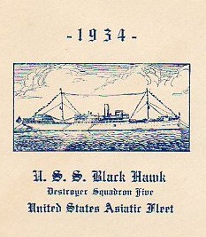 File:JonBurdett blackhawk ad9 19340213 cach.jpg