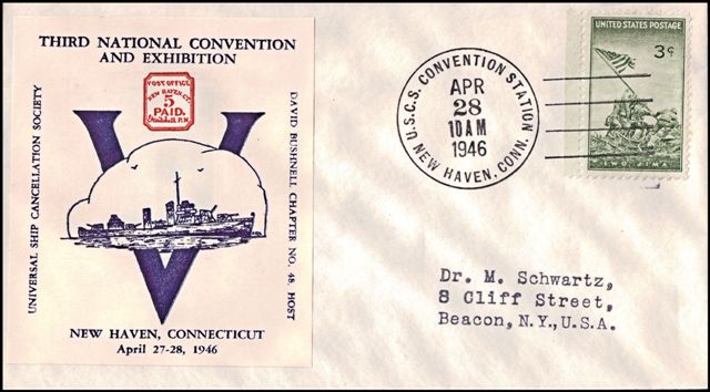 File:GregCiesielski NewHaven CT 19460428 2 Front.jpg