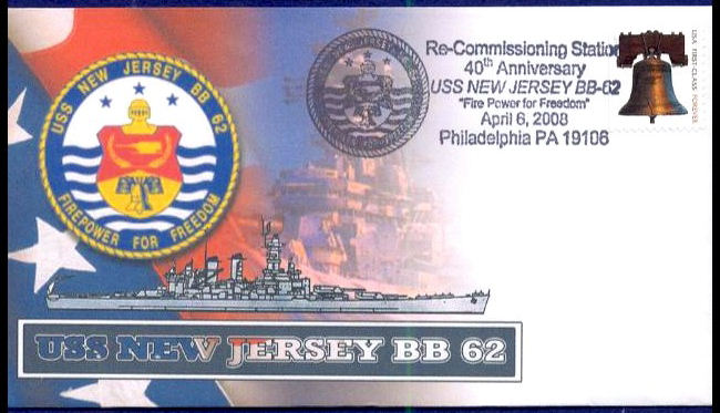 File:GregCiesielski NewJersey BB62 20080406 15 Front.jpg
