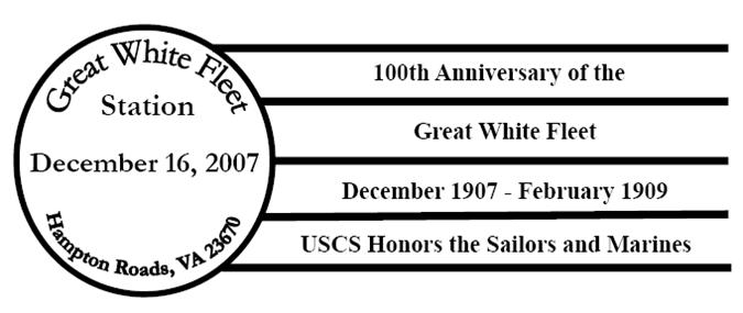 File:GregCiesielski GWF NorfolkVA 20071216 1 Postmark.jpg