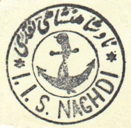 File:GregCiesielski Naghdi FS82 19640823 1 Marking.jpg