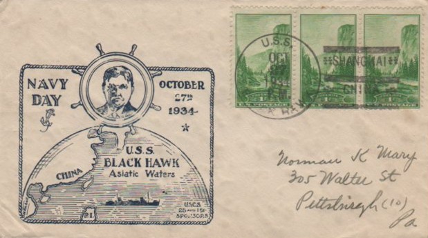 File:JonBurdett blackhawk ad9 19341027-1.jpg