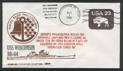File:GregCiesielski Wisconsin BB64 19860801 1 Front.jpg