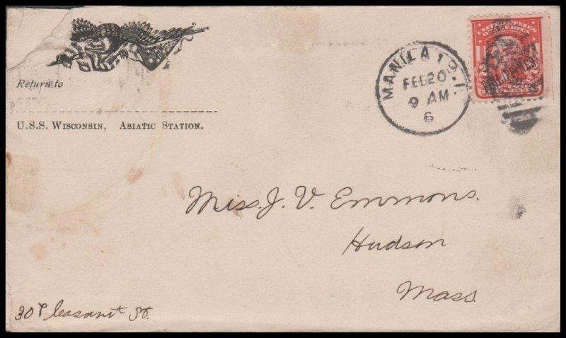 File:GregCiesielski Wisconsin BB9 19060220 1 Front.jpg