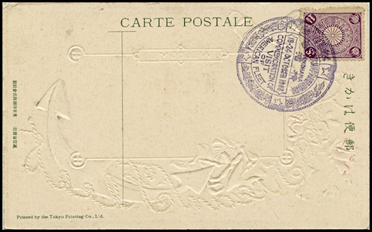 File:GregCiesielski GreatWhiteFleet 1008 2 Back.jpg
