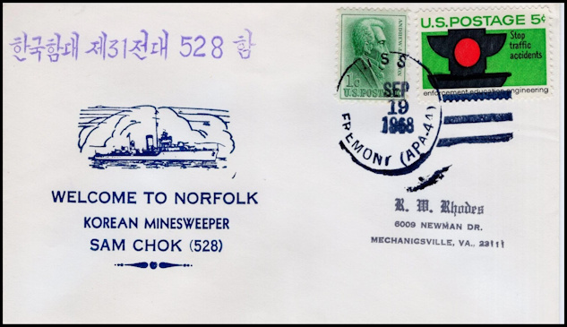 File:GregCiesielski Fremont APA44 19680919 1 Front.jpg