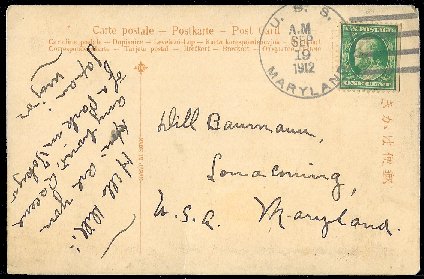 File:GregCiesielski Maryland ACR8 19120919 1 Back.jpg