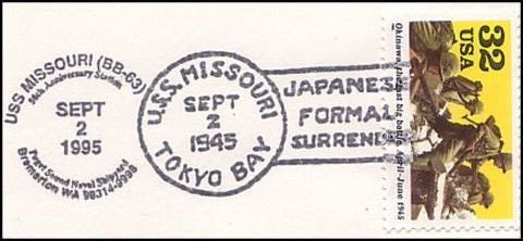 File:GregCiesielski Missouri BB63 19950902 15 Postmark.jpg