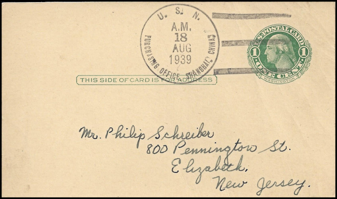 File:GregCiesielski ShanghaiPO 19390818 1 Front.jpg