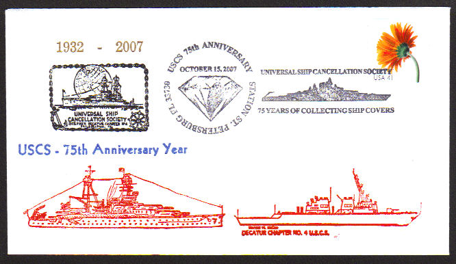 File:GregCiesielski USCS 75th 20071015 1 Front.jpg