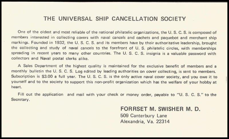 File:GregCiesielski ForrestSwisher 1973 1 Membership.jpg