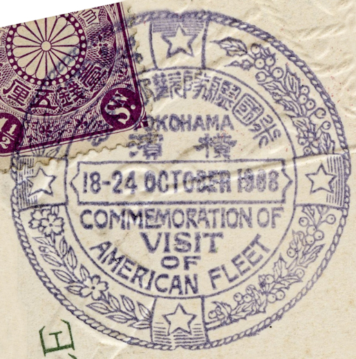 File:GregCiesielski GreatWhiteFleet 1008 2 Postmark.jpg