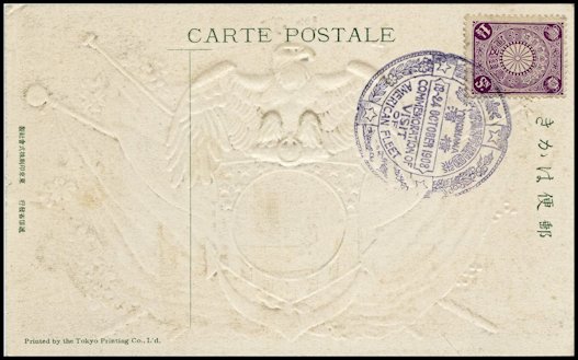 File:GregCiesielski GreatWhiteFleet 1008 3 Back.jpg