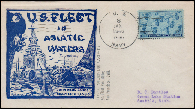 File:GregCiesielski Silenus AGP11 194460108 1 Front.jpg