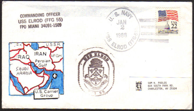 File:GregCiesielski Elrod FFG55 19880102 1 Front.jpg