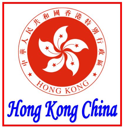 File:GregCiesielski HongKong 19671010 1c Front.jpg