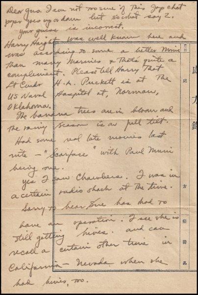 File:GregCiesielski Saipan USN 19440930 1 Letter.jpg
