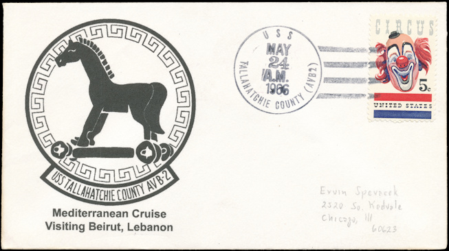 File:GregCiesielski TallahatchieCounty AVB2 19660524 1 Front.jpg