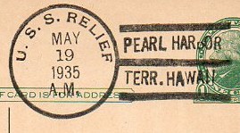 File:JonBurdett relief ah1 19350519 pm.jpg