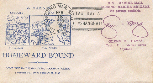 File:GregCiesielski 2MB Shanghai 19380218 1 Front.jpg