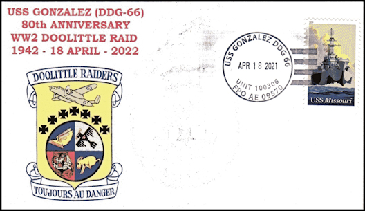 File:GregCiesielski Gonzalez DDG66 20210418 1 Front.jpg