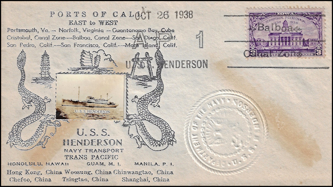 File:GregCiesielski Henderson AP1 19381026 2 Front.jpg