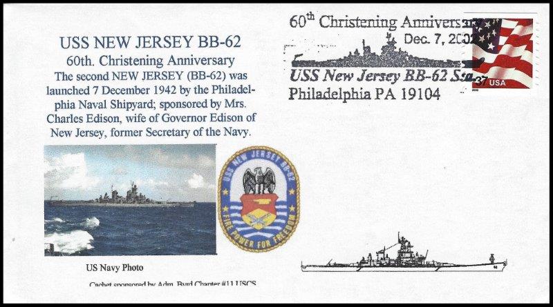 File:GregCiesielski NewJersey BB62 20021207 2 Front.jpg