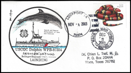 File:GregCiesielski Dolphin WPB87354 20031104 5 Front.jpg