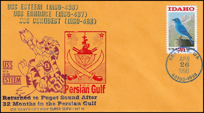 File:GregCiesielski Esteem MSO438 19900426 2 Front.jpg