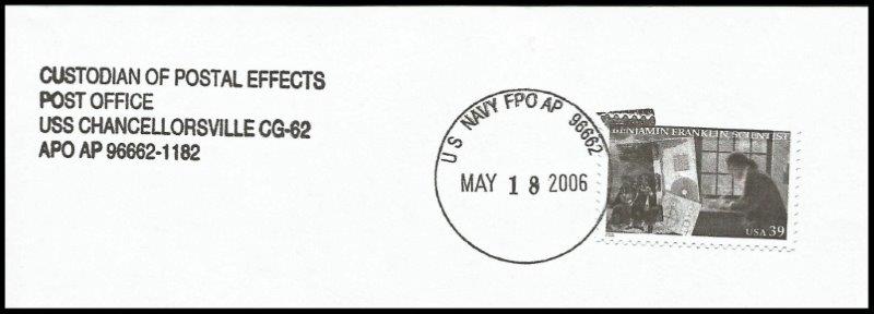 File:GregCiesielski Chancellorsville CG62 20060518 1 Front.jpg