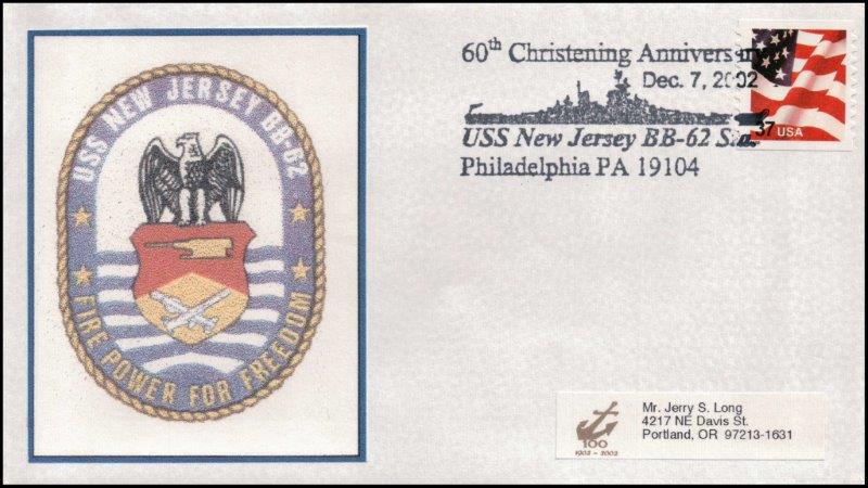 File:GregCiesielski NewJersey BB62 20021207 6 Front.jpg
