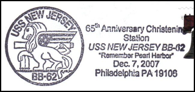 File:GregCiesielski NewJersey BB62 20071207 2 Postmark.jpg