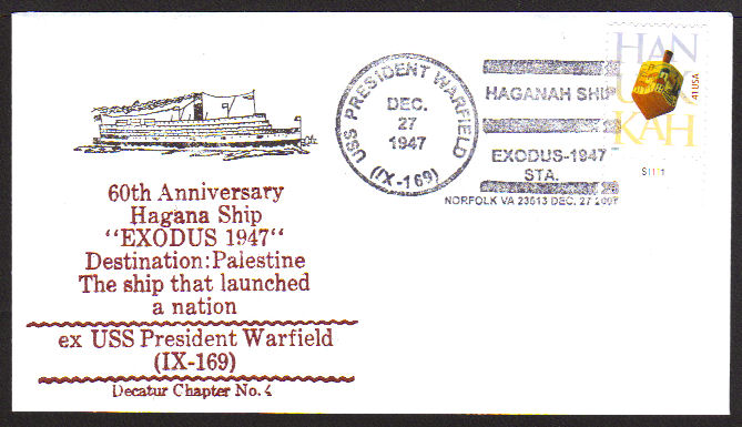 File:GregCiesielski PresidentWarfield IX169 20071227 1 Front.jpg