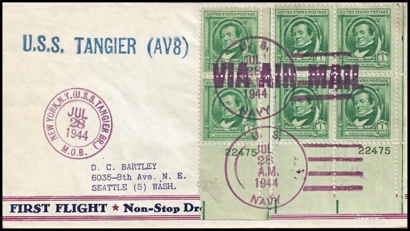 File:GregCiesielski Tangier AV8 19440728 1 Front.jpg