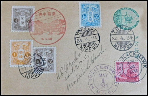 File:GregCiesielski Blackhawk AD9 19340501 5 Front.jpg