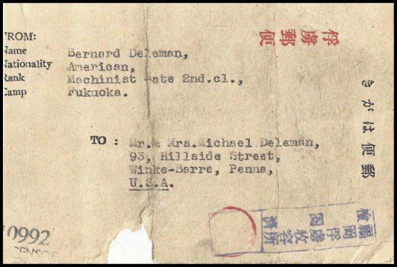 File:GregCiesielski Deleman Perch 19441015 1 Front.jpg