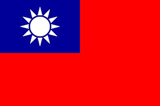 File:GregCiesielski Taiwan 1 Flag.jpg