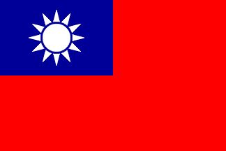 File:GregCiesielski Taiwan 1 Flag.jpg