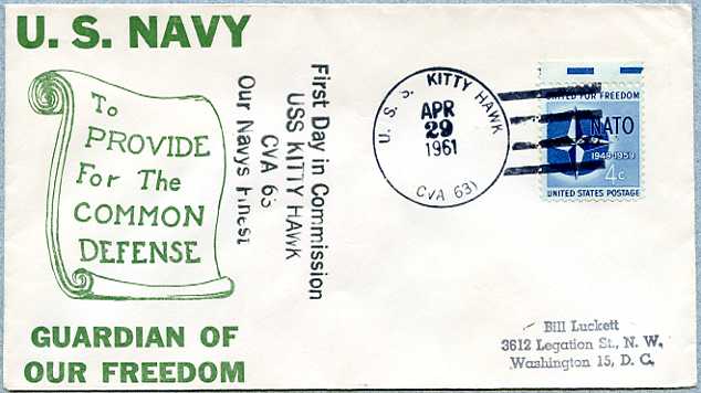 File:Bunter Kitty Hawk CV 63 19610429 1 front.jpg