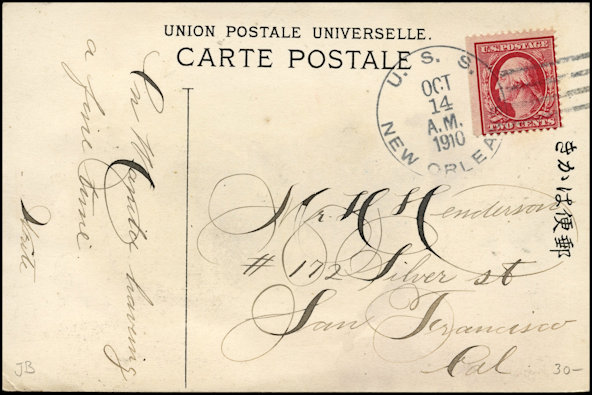 File:GregCiesielski NewOrleans CL22 19101014 1 Front.jpg