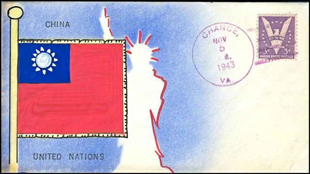 File:GregCiesielski UN China 19431105 1 Front.jpg