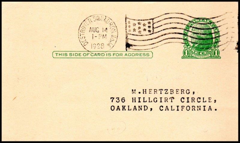 File:GregCiesielski Dobbin AD3 19280814 1 Front.jpg