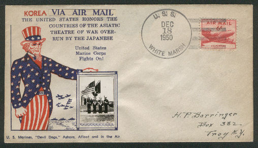 File:GregCiesielski WhiteMarsh LSD8 19501218 1 Front.jpg