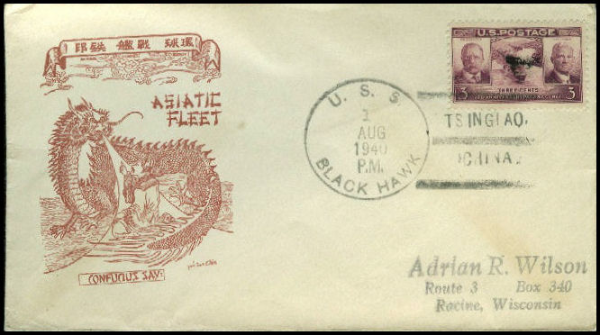 File:GregCiesielski BlackHawk AD9 19400801 1 Front.jpg